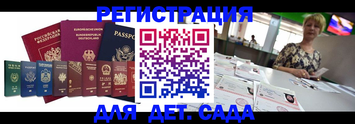 форма 3 в Старой Купавне