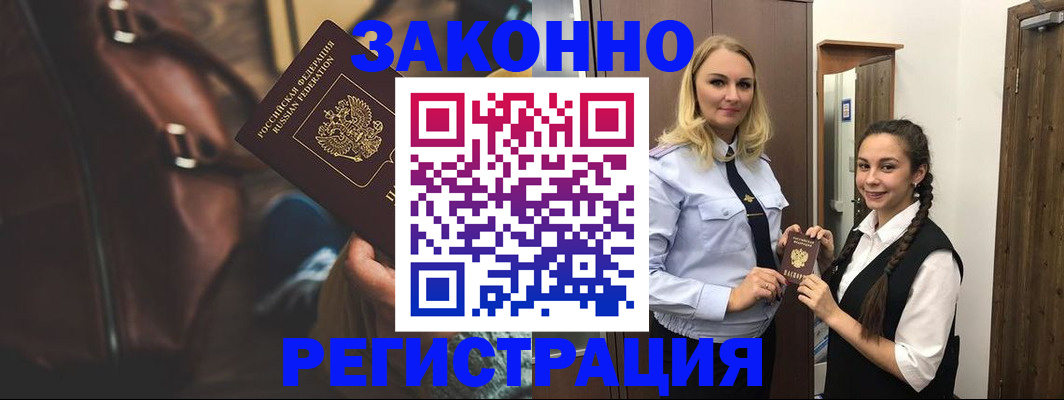регистрация для школы в Старой Купавне